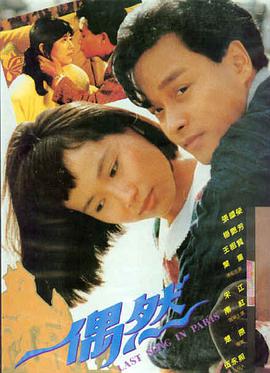 未来之战 热门电影